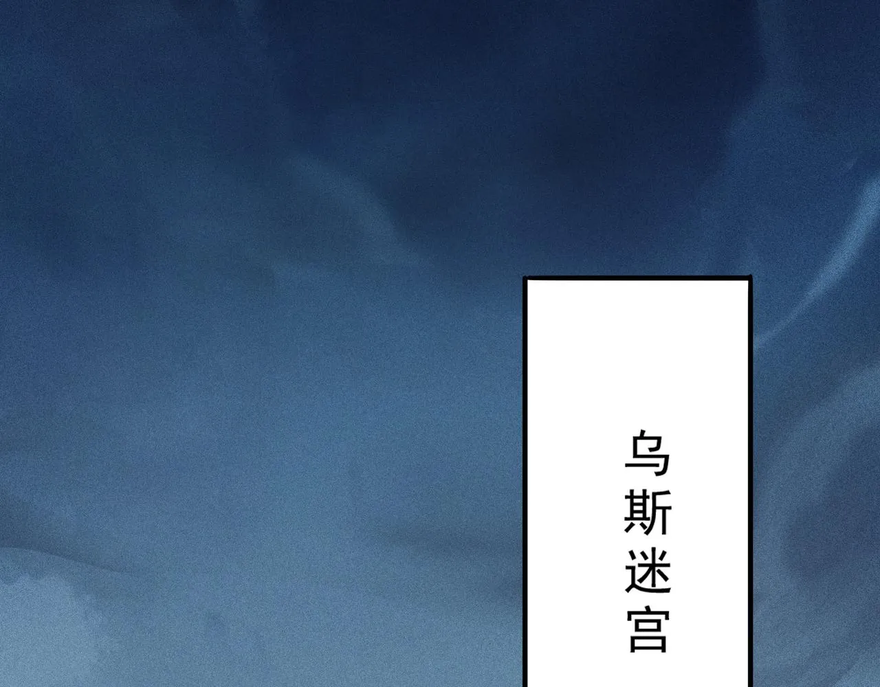 第6话 吹笛子的商人 第20页