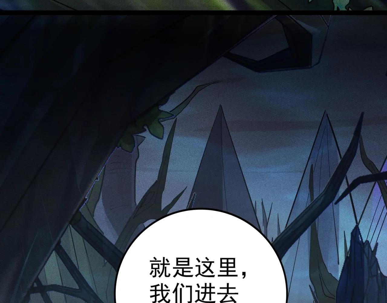 第6话 吹笛子的商人 第24页