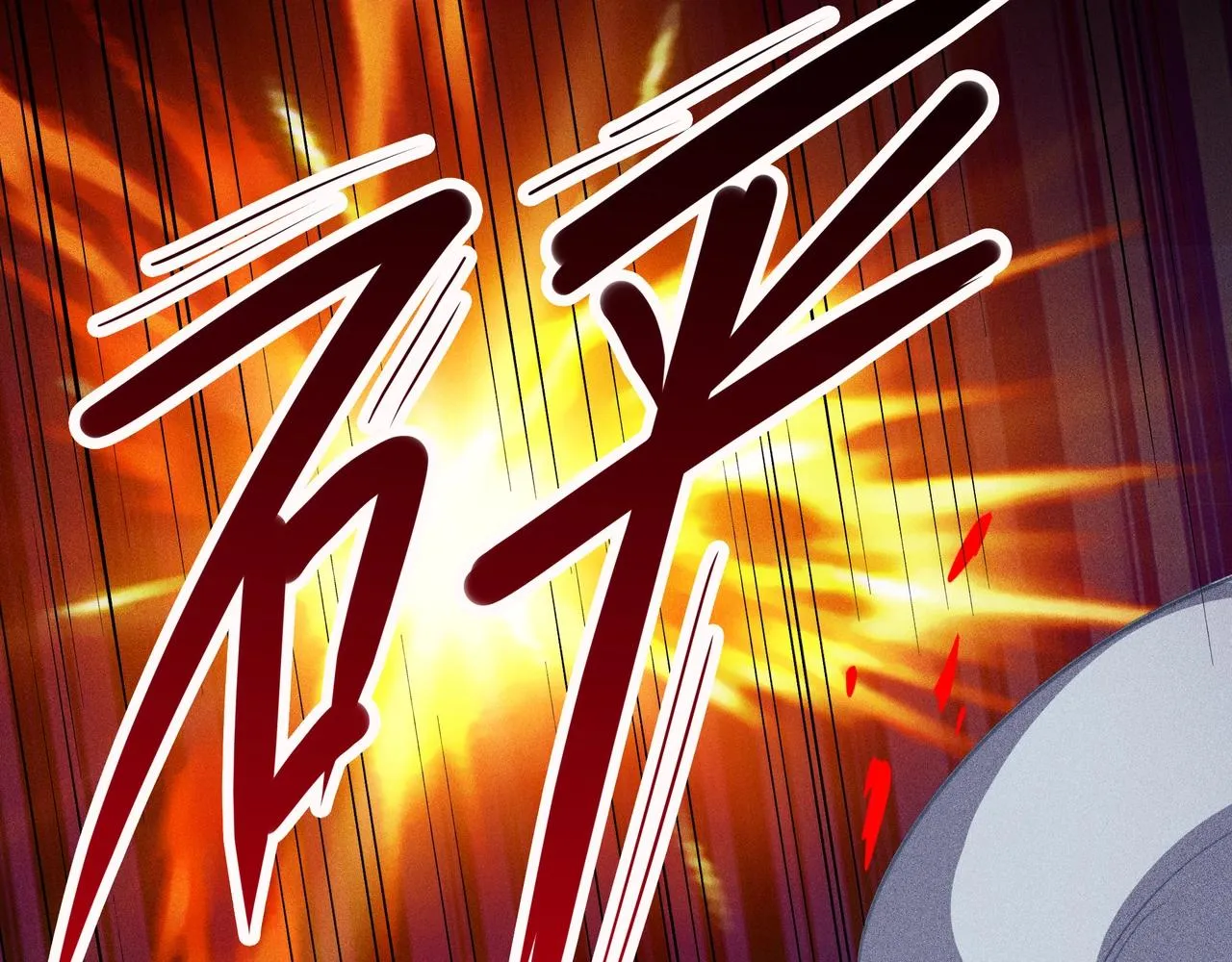 第6话 吹笛子的商人 第36页