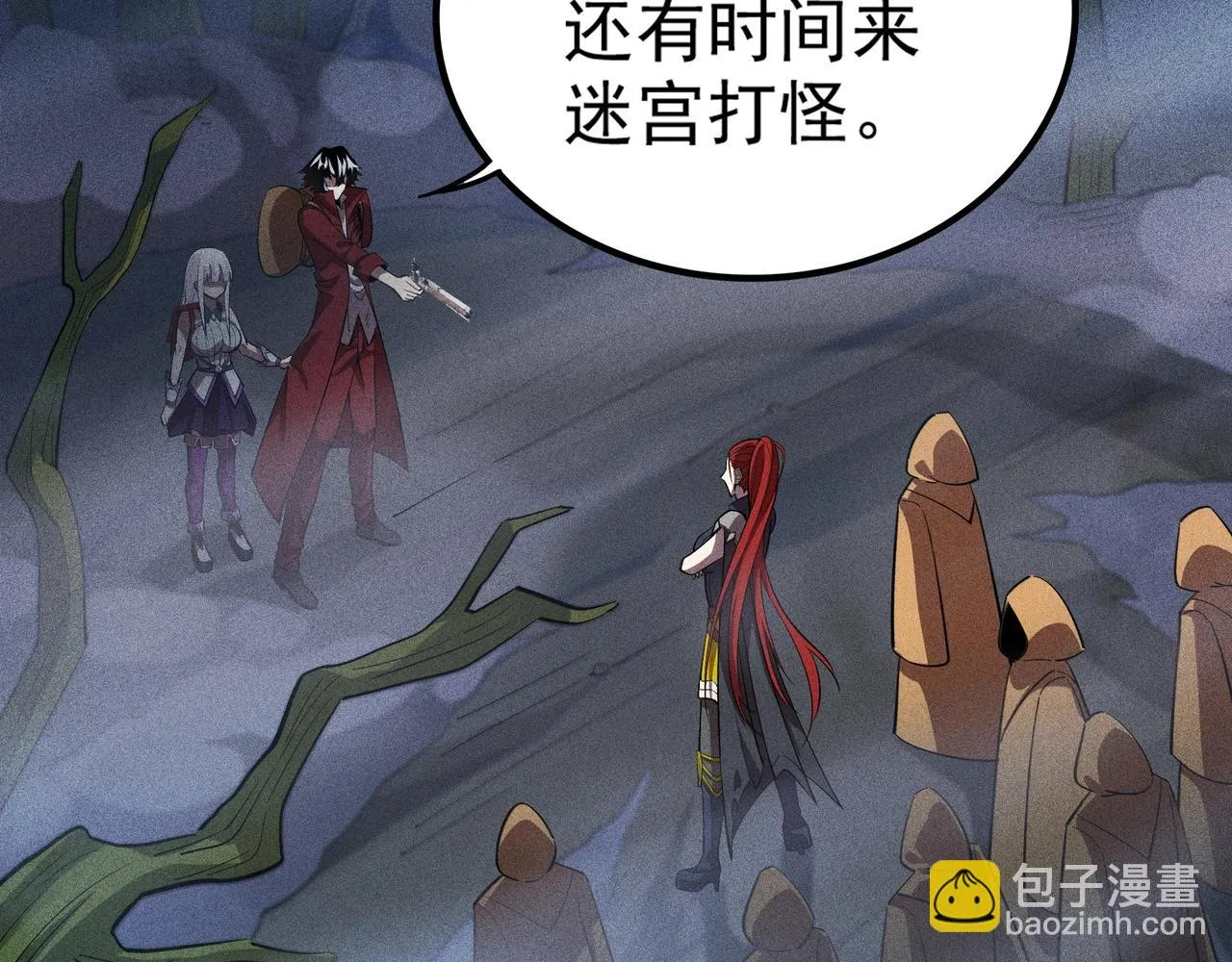 第6话 吹笛子的商人 第49页
