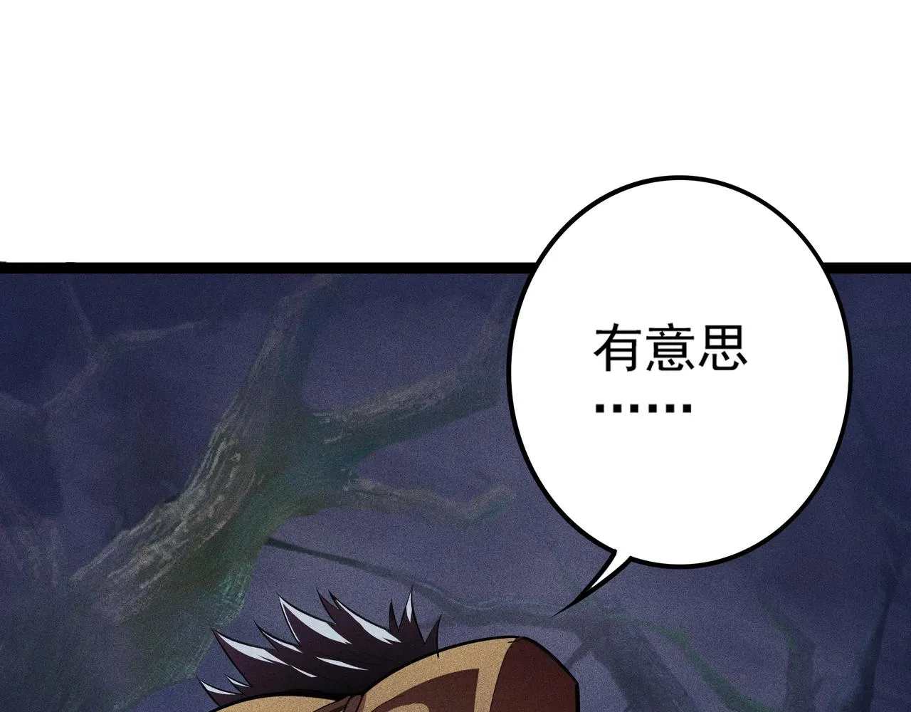 第6话 吹笛子的商人 第72页