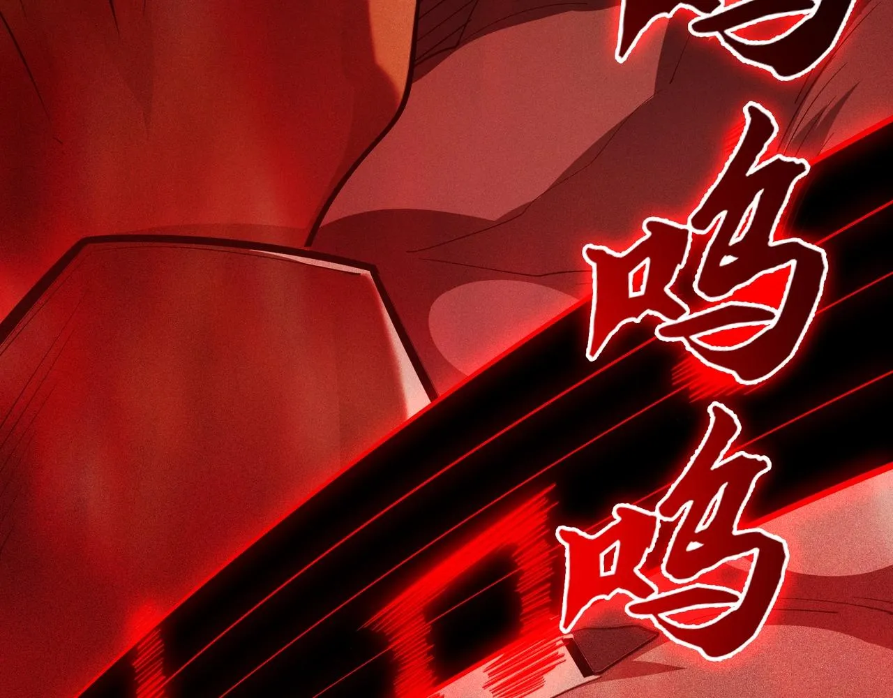 第6话 吹笛子的商人 第88页