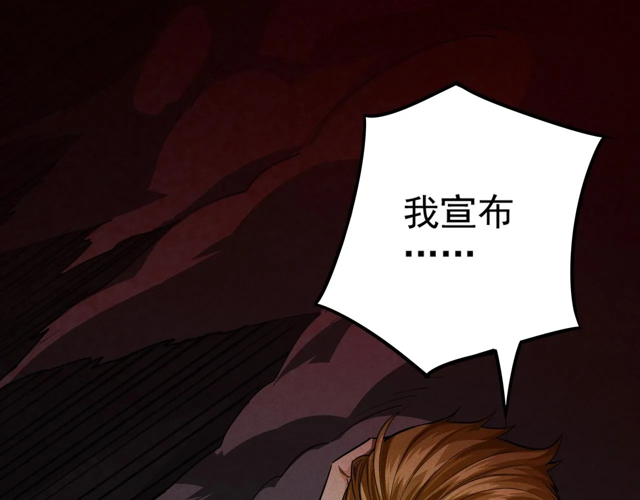 第6话 吹笛子的商人 第92页
