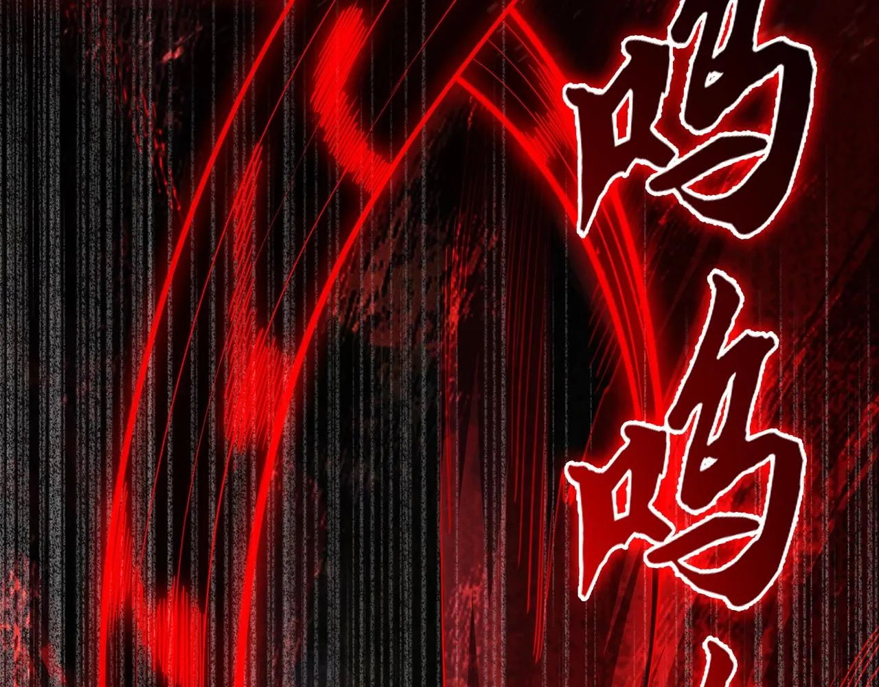 第6话 吹笛子的商人 第97页