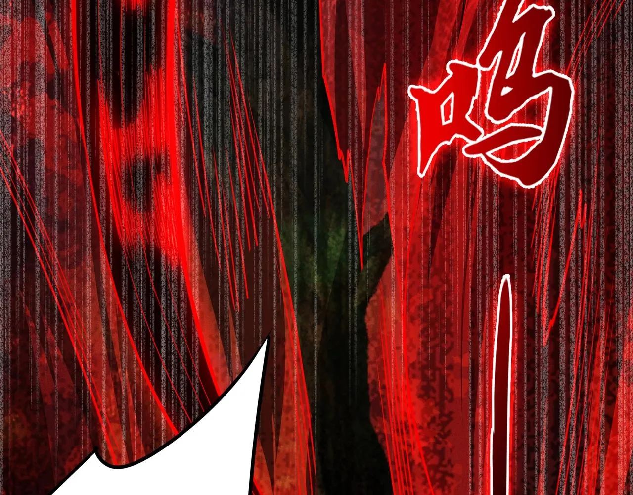 第6话 吹笛子的商人 第98页