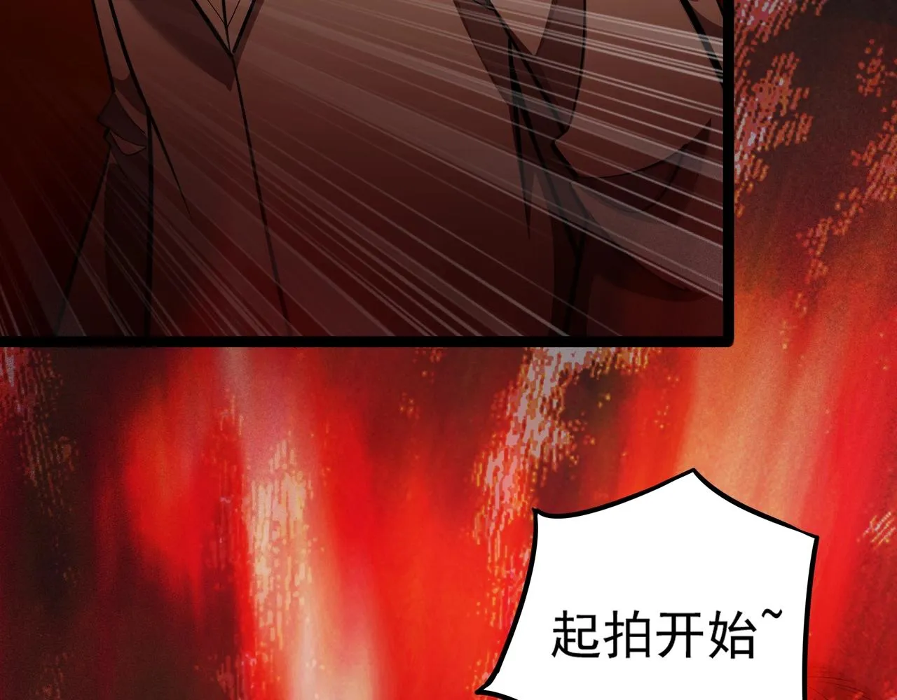 第6话 吹笛子的商人 第109页