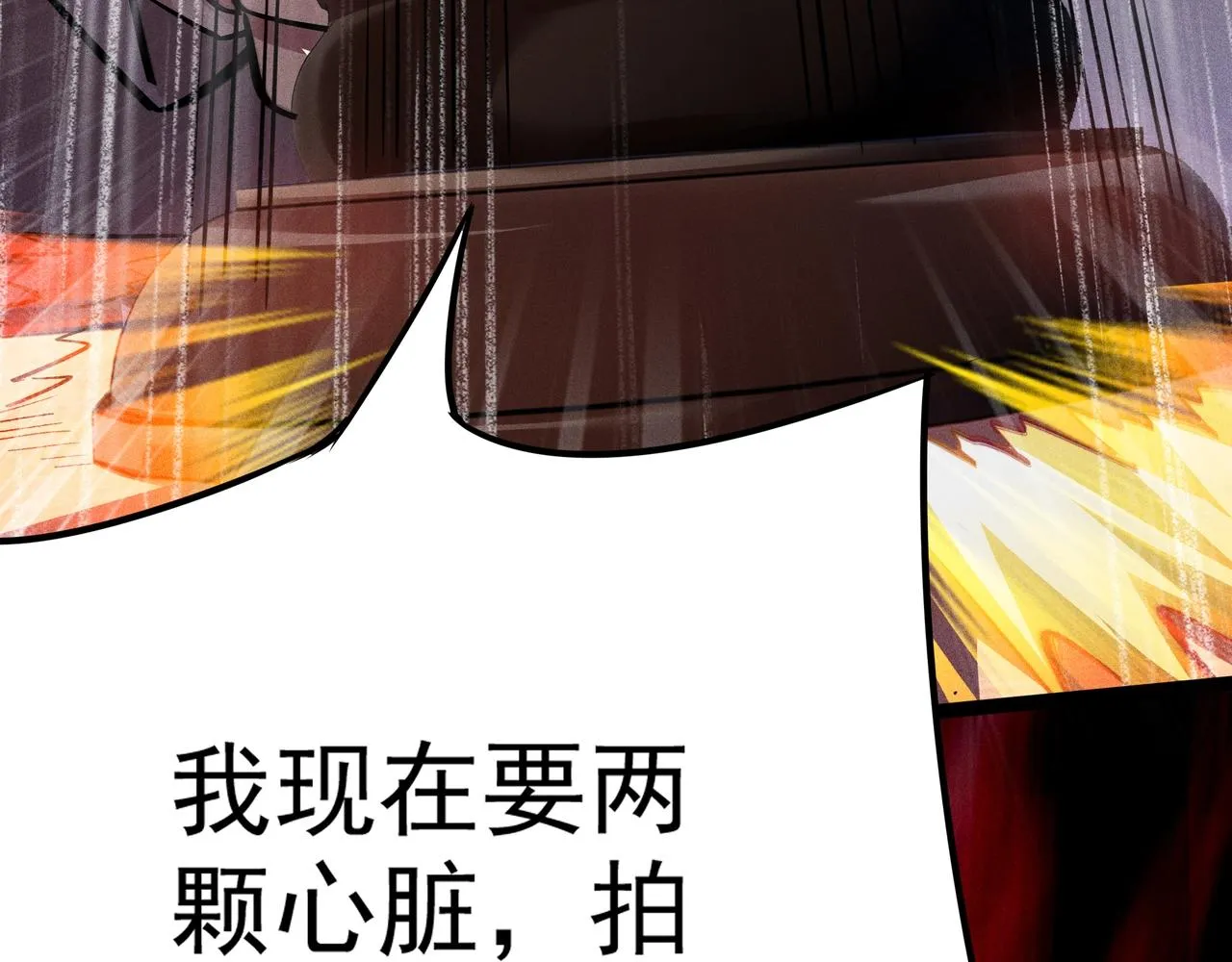 第6话 吹笛子的商人 第125页