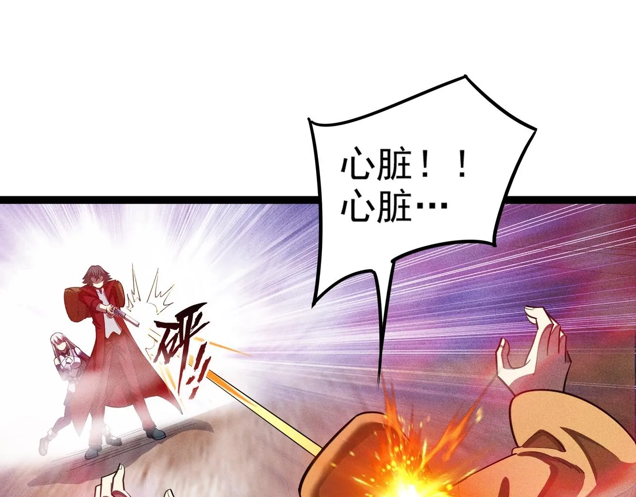 第6话 吹笛子的商人 第132页