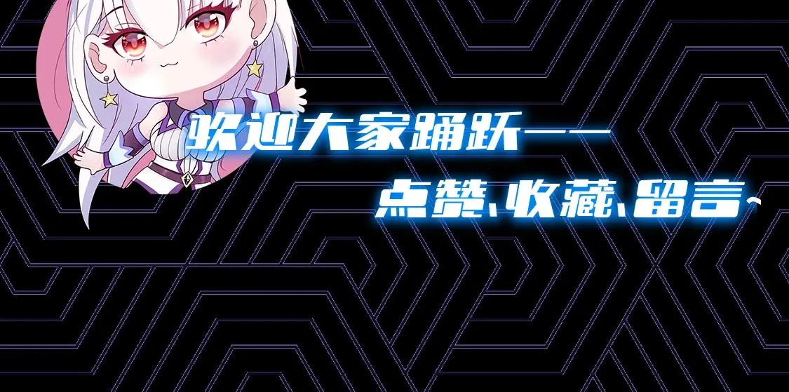 第6话 吹笛子的商人 第206页