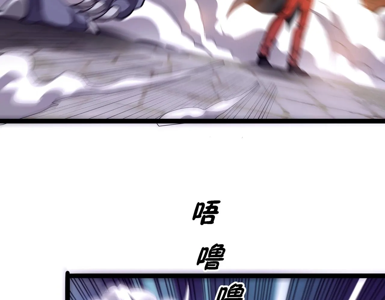 第5话 新的旅途 第123页