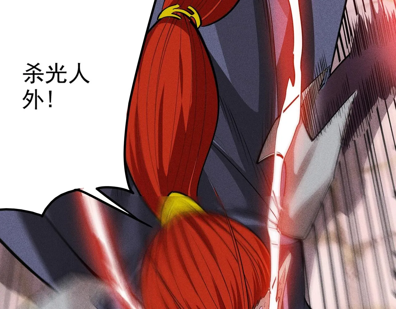 第5话 新的旅途 第214页