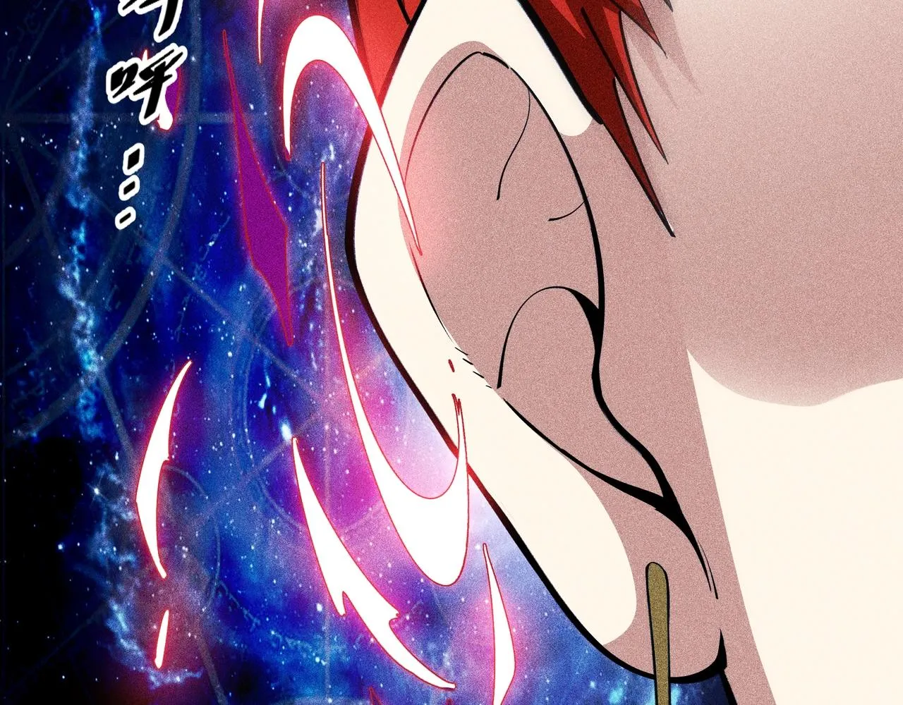 第5话 新的旅途 第235页