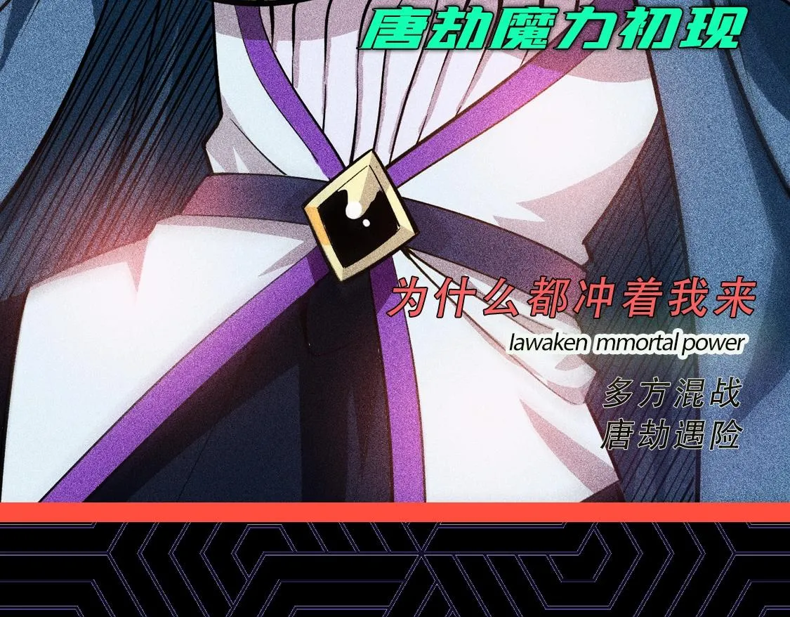 第5话 新的旅途 第247页