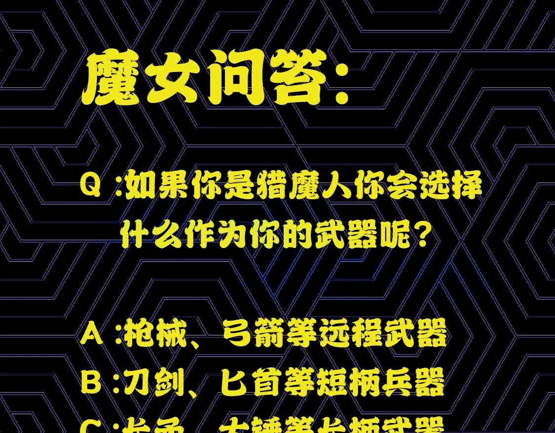 第5话 新的旅途 第248页