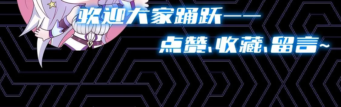 第5话 新的旅途 第250页