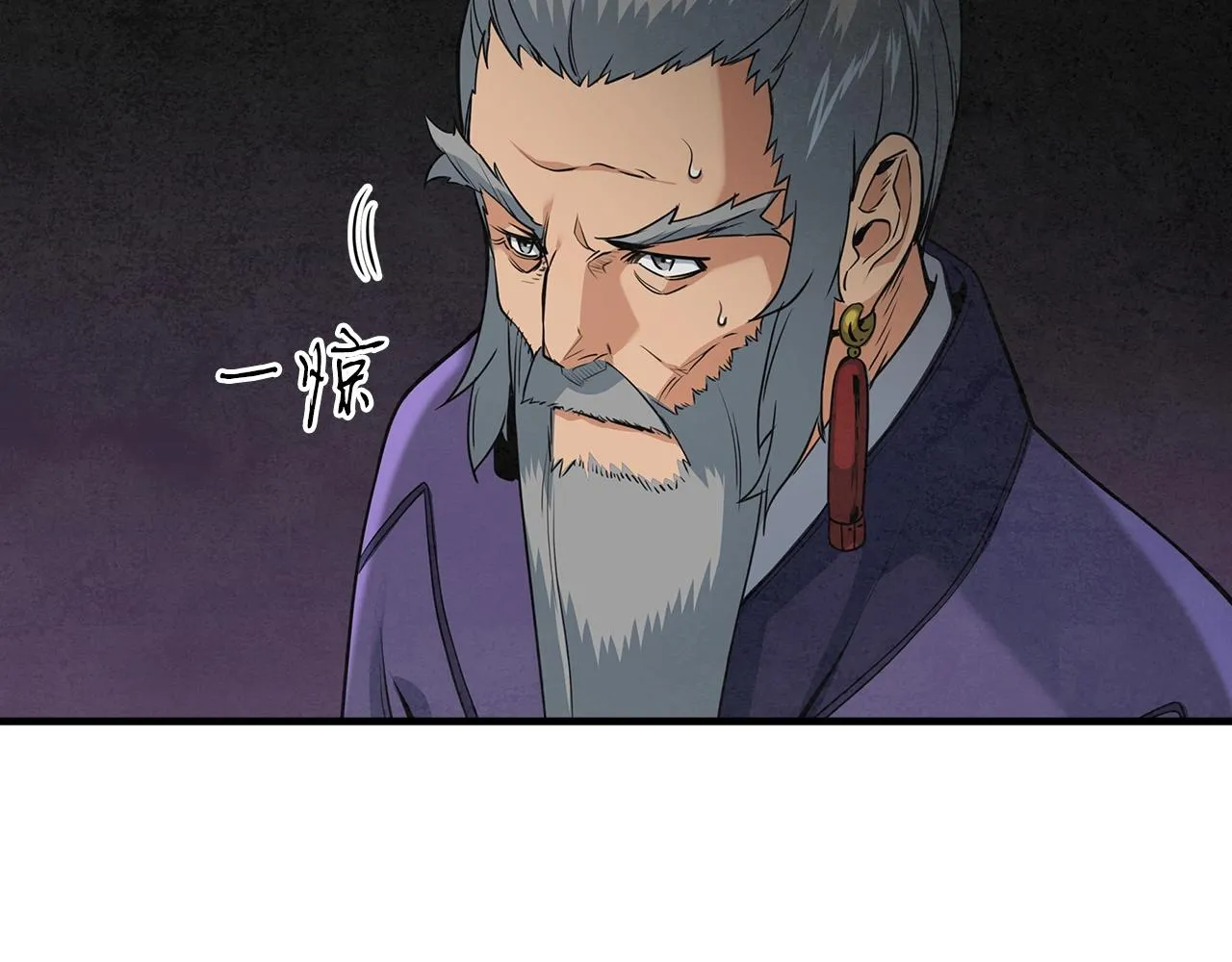 第22话 搬救兵了！ 第69页