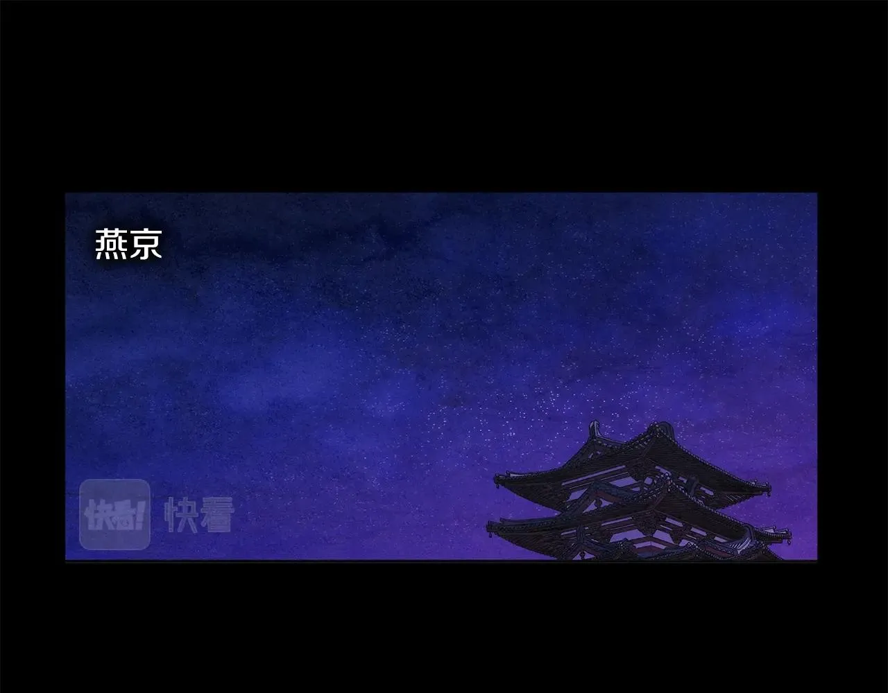第1话 逃家的人 第5页