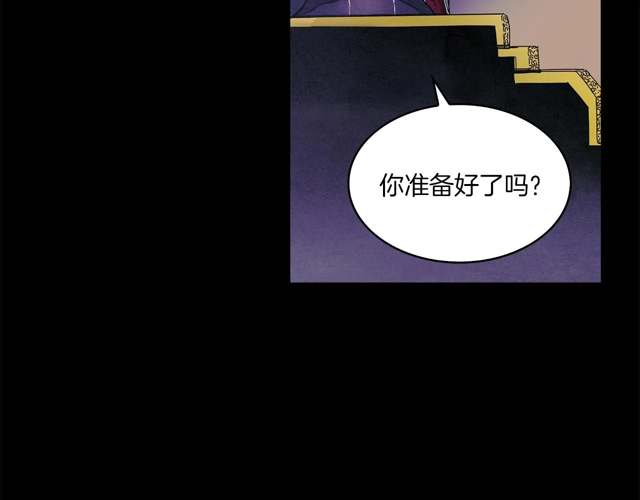 第1话 逃家的人 第8页