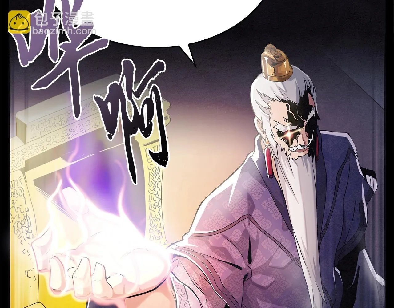 第1话 逃家的人 第27页