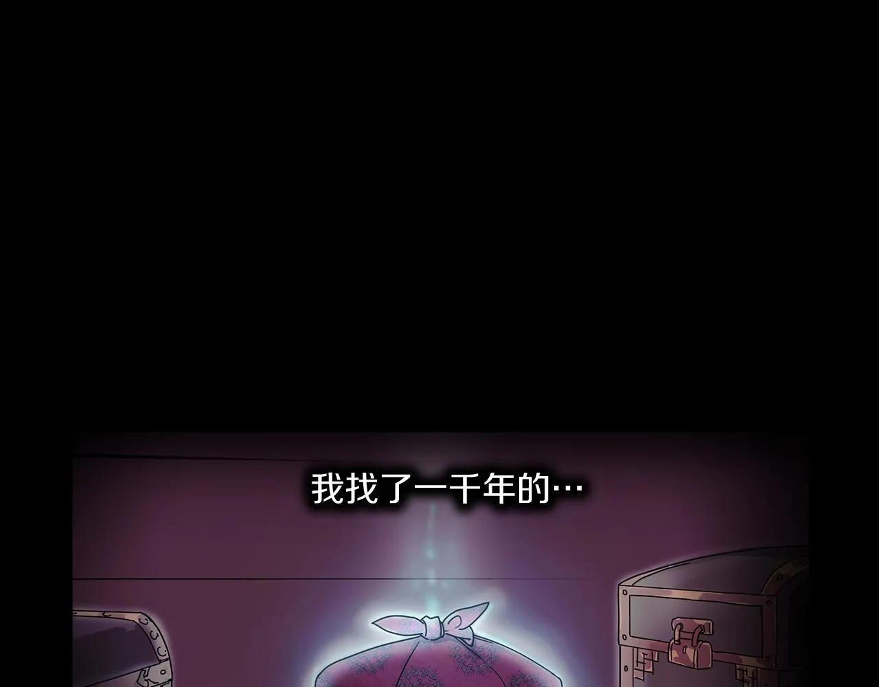第1话 逃家的人 第30页