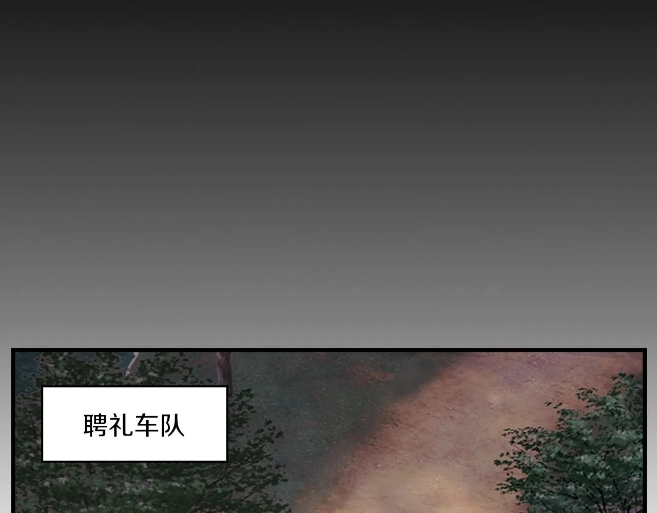第1话 逃家的人 第32页