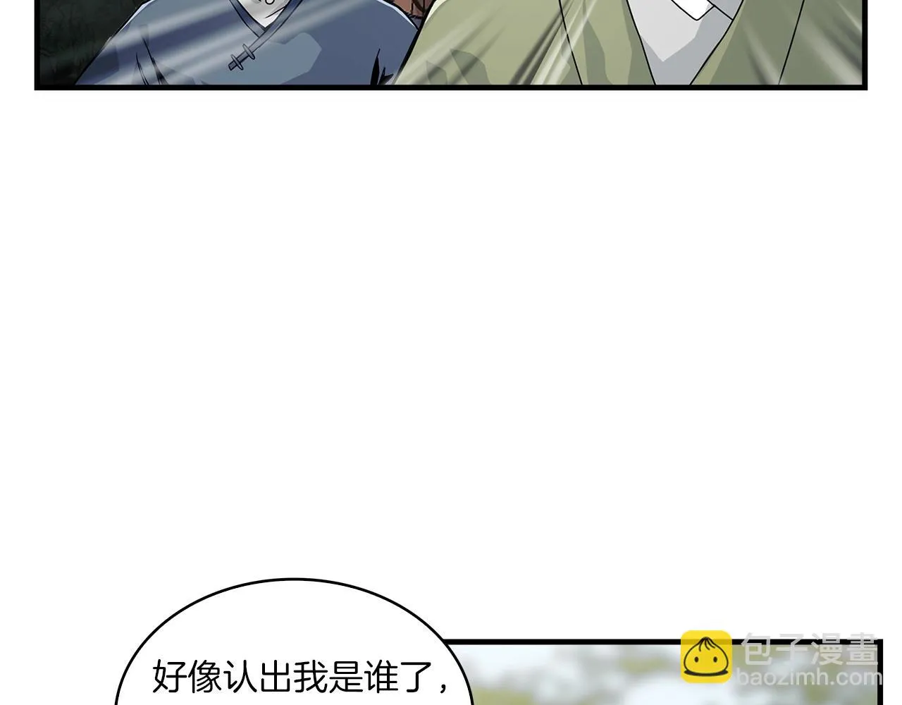第1话 逃家的人 第37页