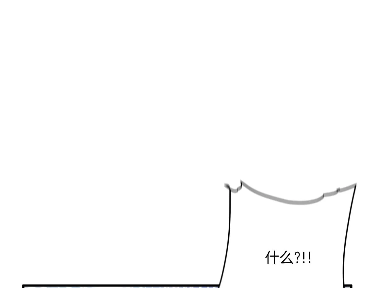 第1话 逃家的人 第42页