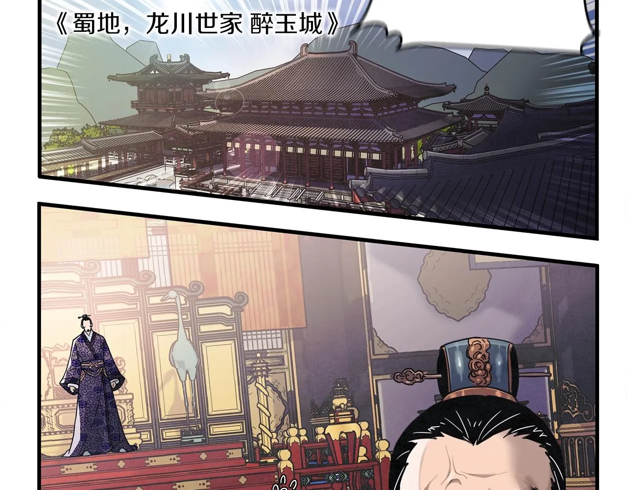 第1话 逃家的人 第43页