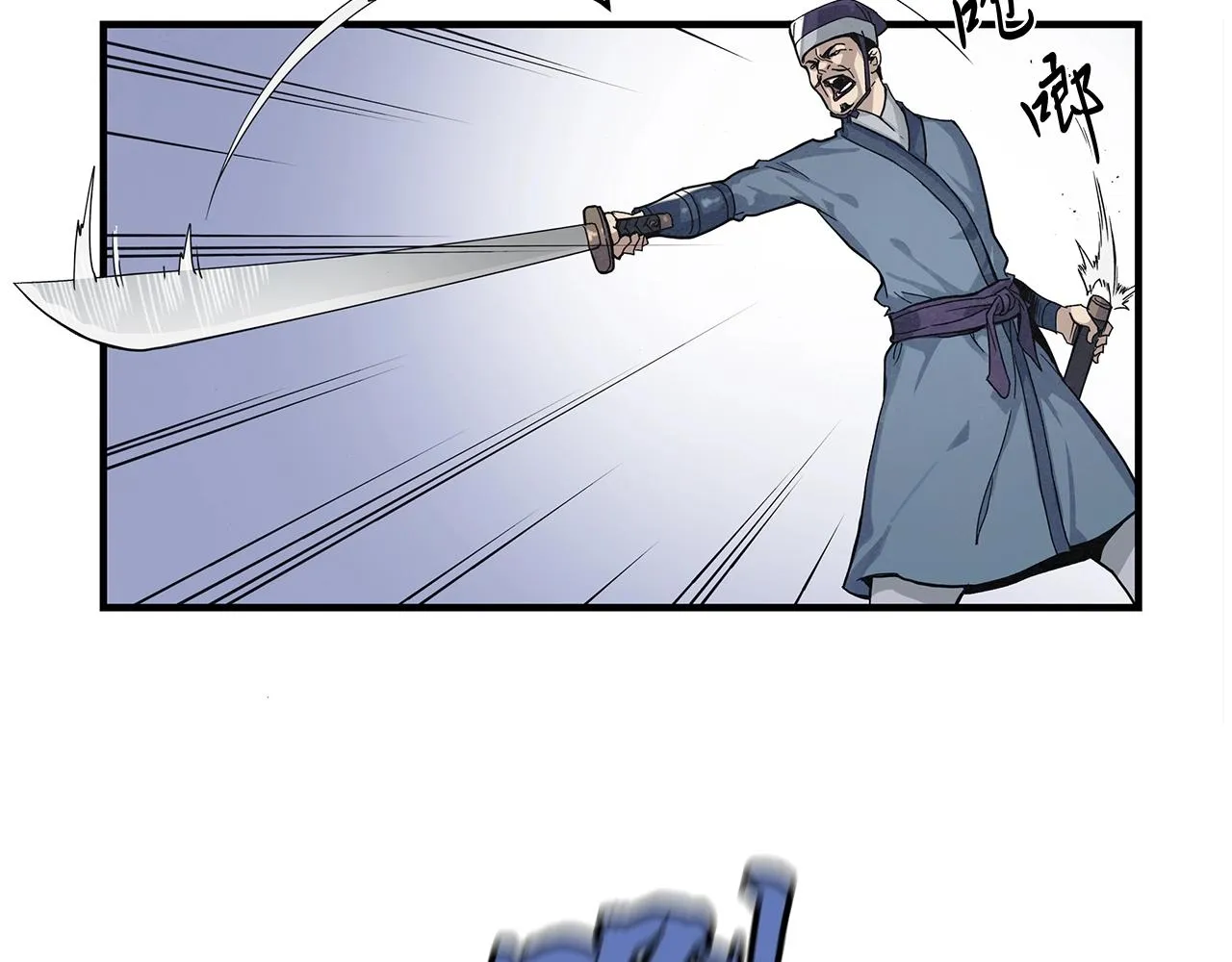 第1话 逃家的人 第115页