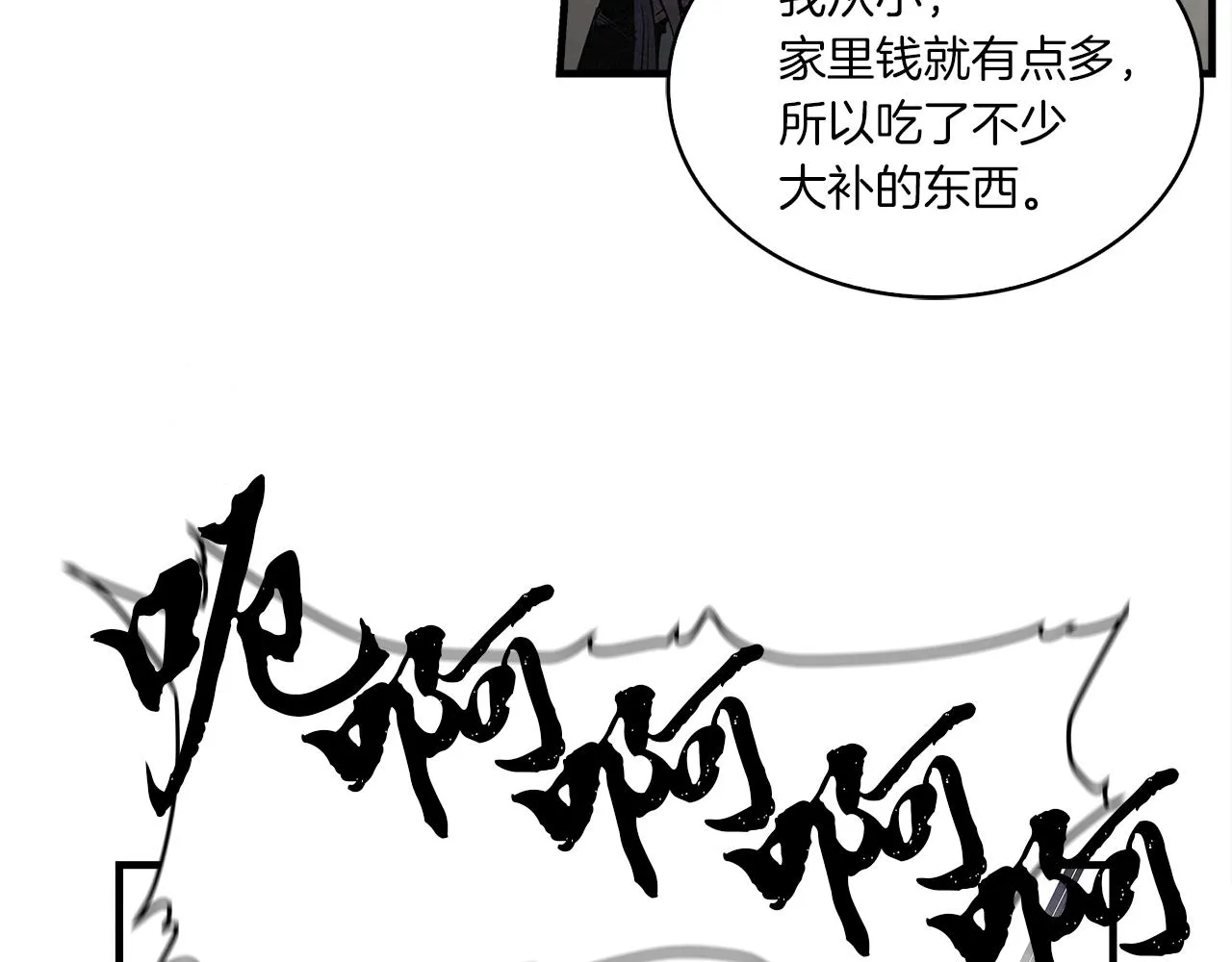 第1话 逃家的人 第125页