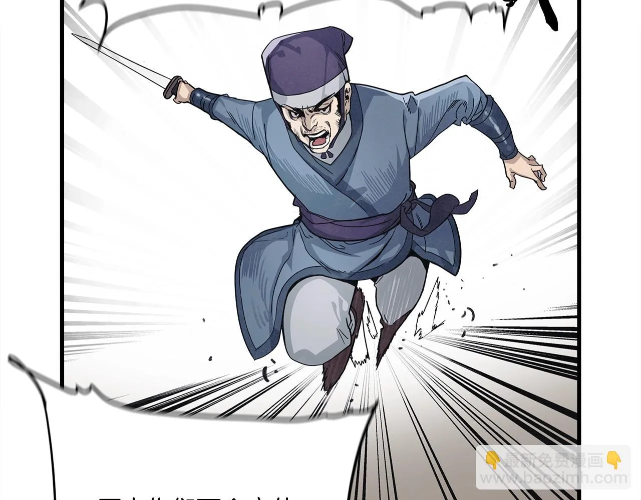 第1话 逃家的人 第126页