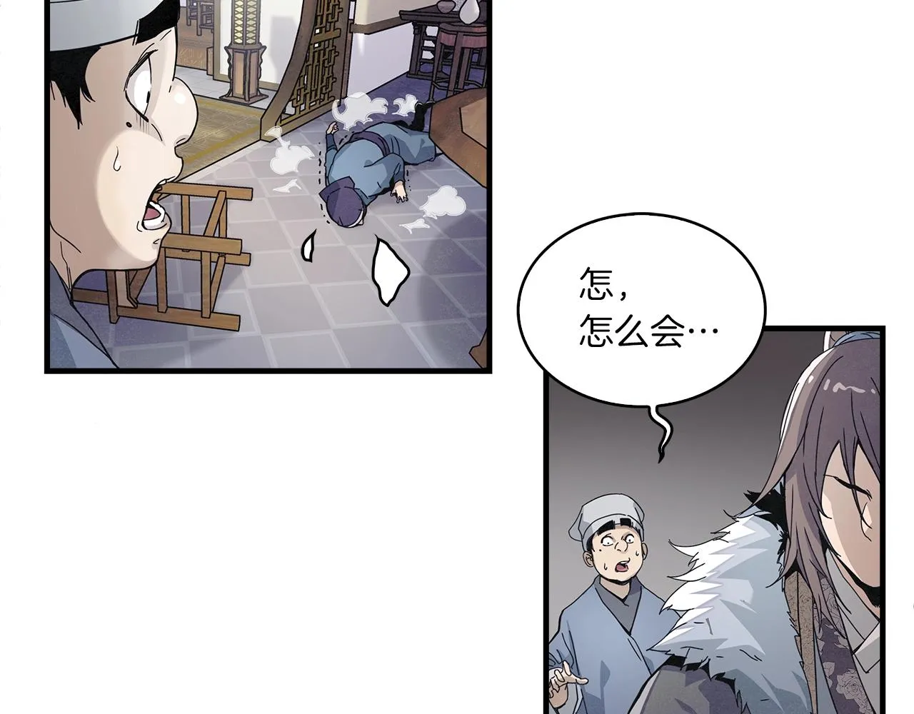 第1话 逃家的人 第135页