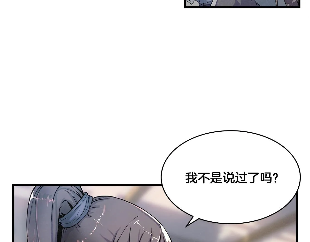 第1话 逃家的人 第136页