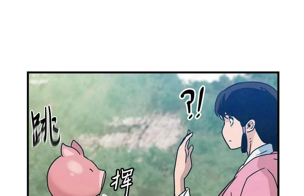 第45话 第1页