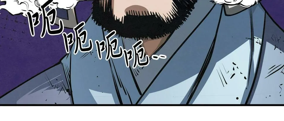 第45话 第30页