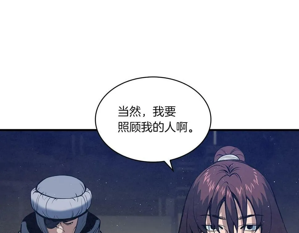 第45话 第145页