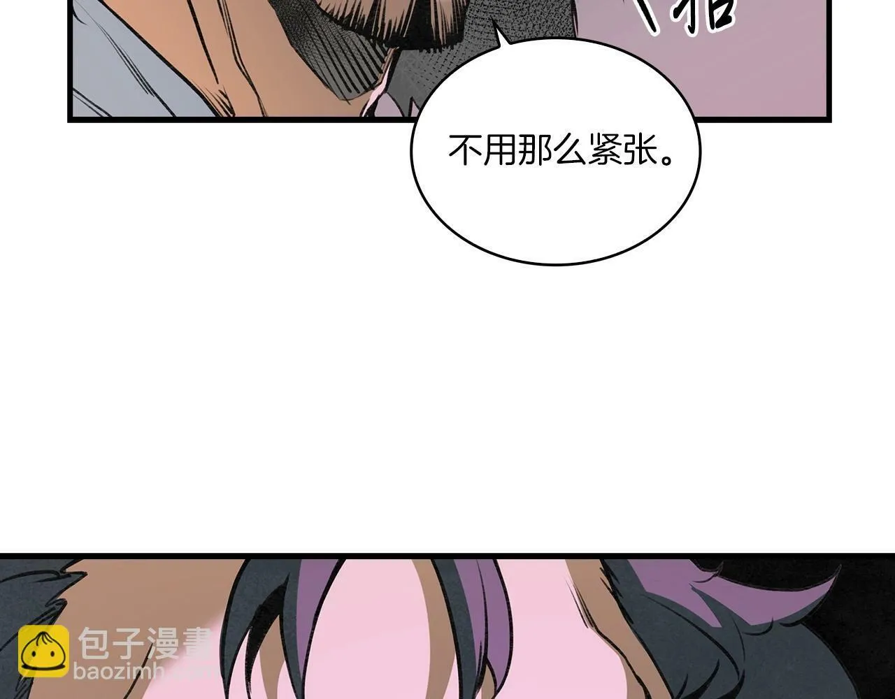 第48话 爷爷别这样 第116页