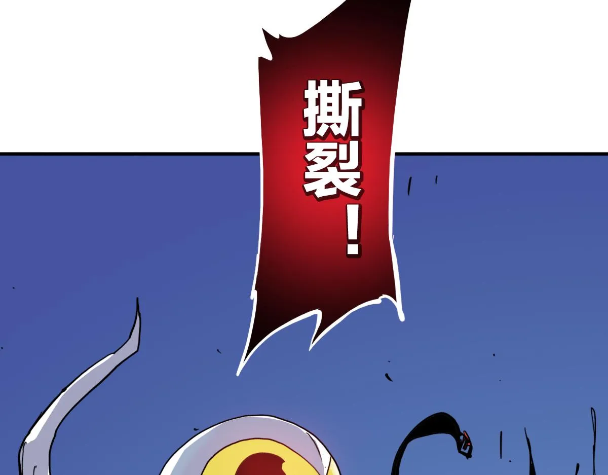 第14话 你是神皇 第60页