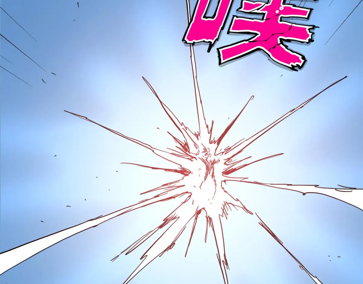 第14话 你是神皇 第93页