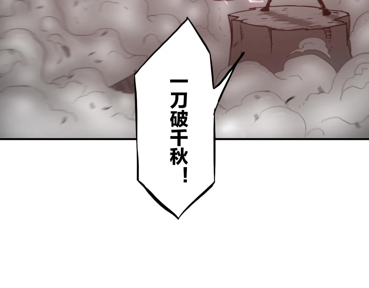 第11话 还我宝宝 第46页