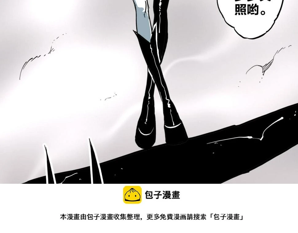 第9话 这个男人我要了 第100页