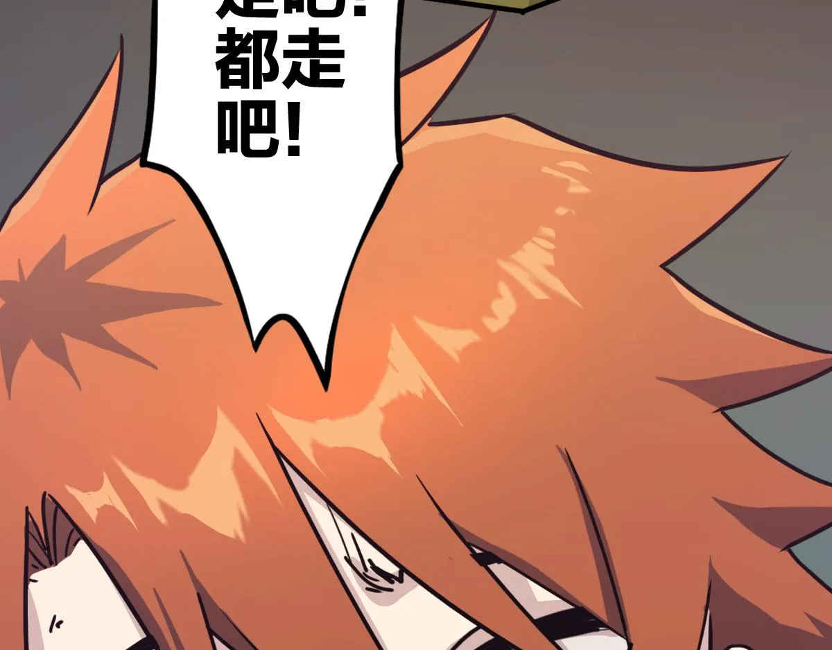 第2话 喝了假酒？ 第40页