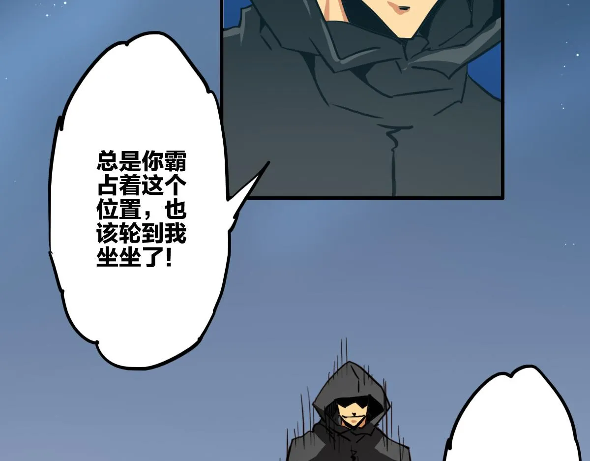 第1话 神也会陨落？ 第67页