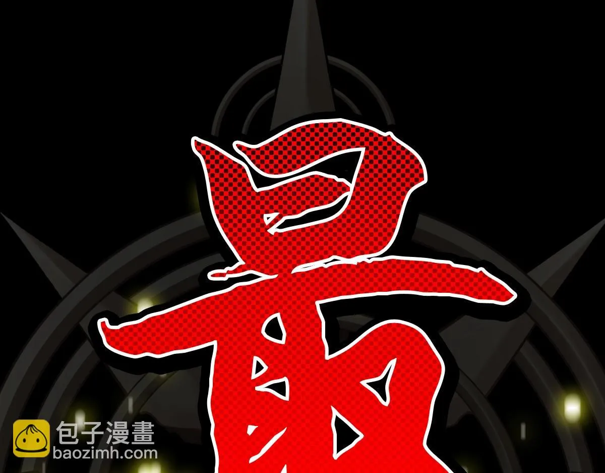 预告-被神选中的我从今天开始无敌！ 第19页