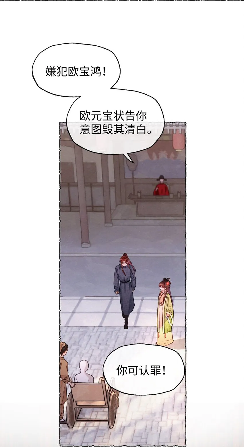 033 我倒是希望您活得久一点 第10页