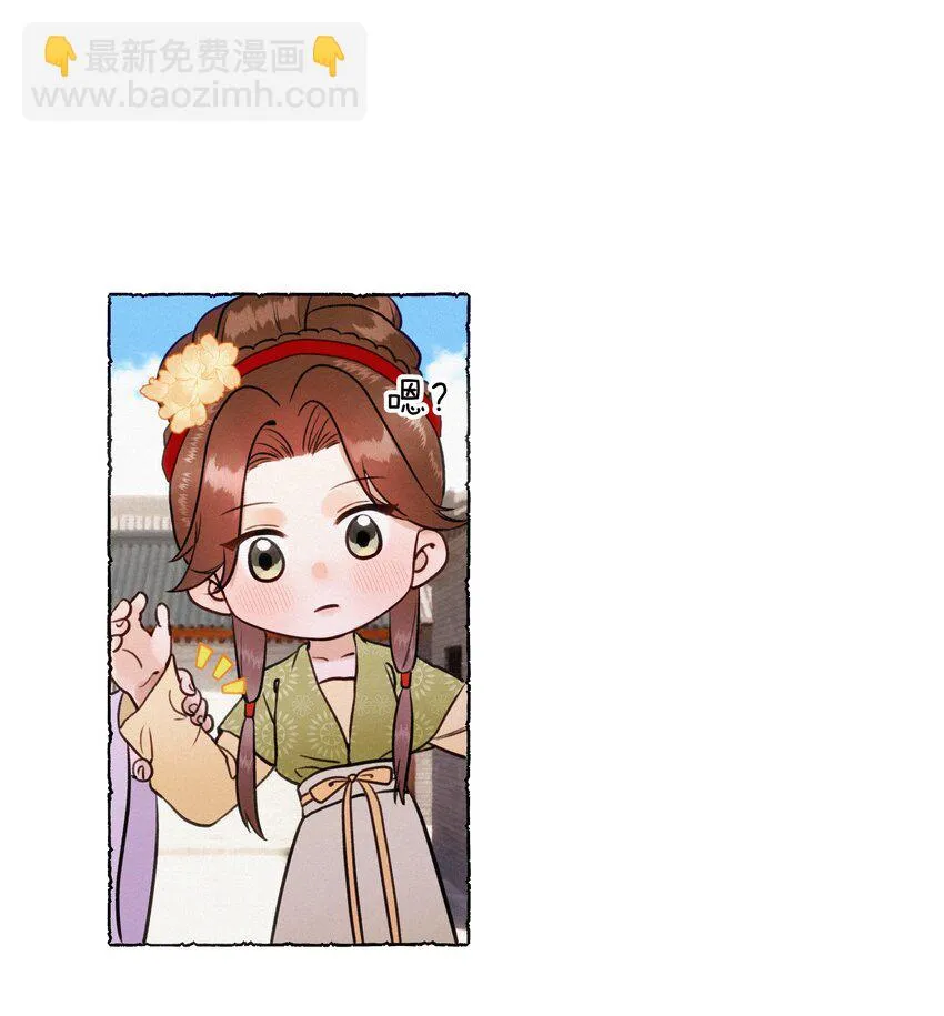 034 我元宝怎么会输给你 第7页