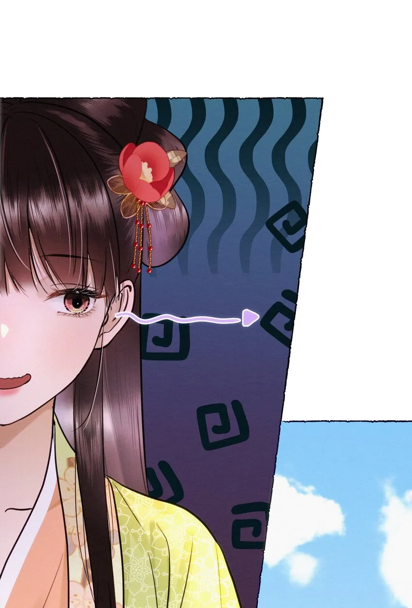 034 我元宝怎么会输给你 第14页