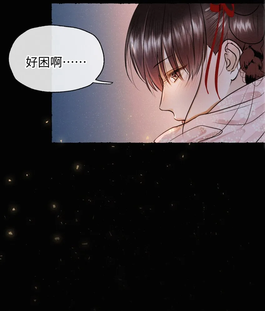 038 有他在 第16页
