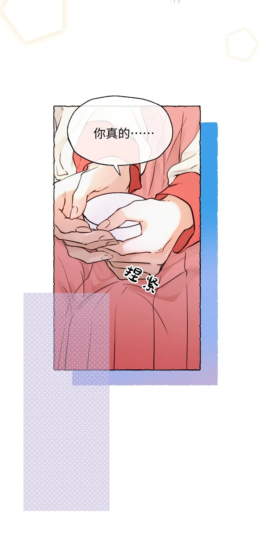 040 生病了就会多想 第6页