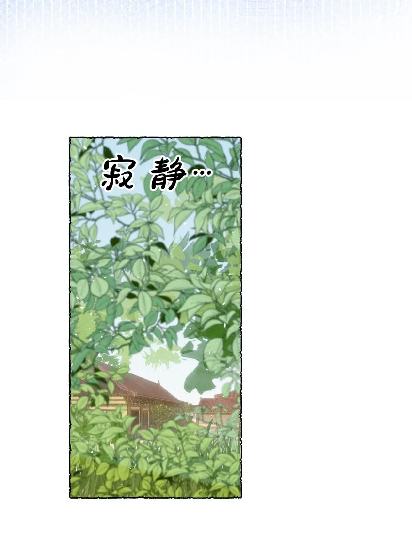 024 只叫了她一个人 第17页